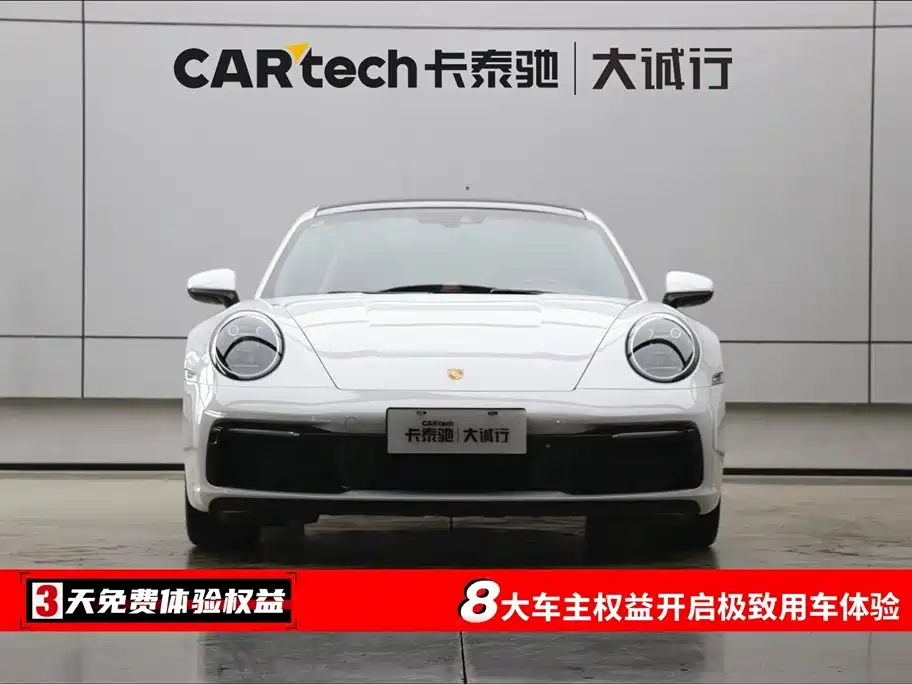 Porsche 911 2023 Carrera 3.0T купить на сайте DeffCars