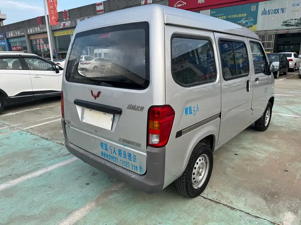 Wuling Zhiguang 2020 1.2L Practical National VI LSI купить на сайте DeffCars