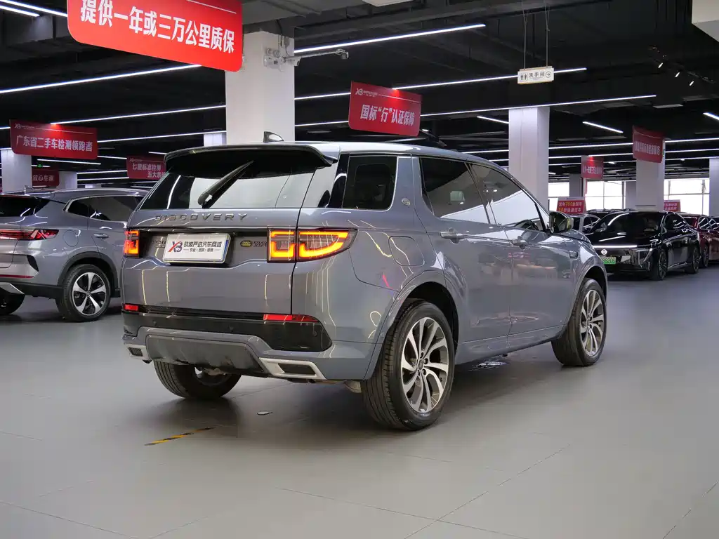 Discovery Sport 2020 249PS R-Dynamic Performance Technology Edition 7-seater купить на сайте DeffCars