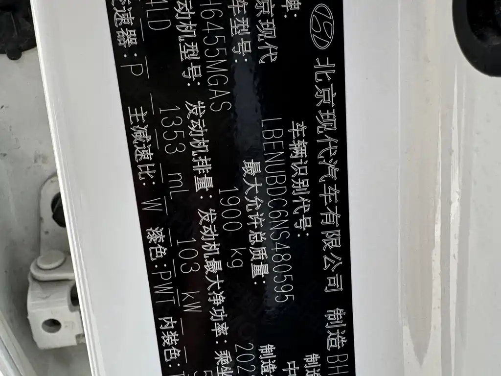 Beijing Hyundai ix35 2021 240TGDi DCT two-wheel drive GLS leading version купить на сайте DeffCars