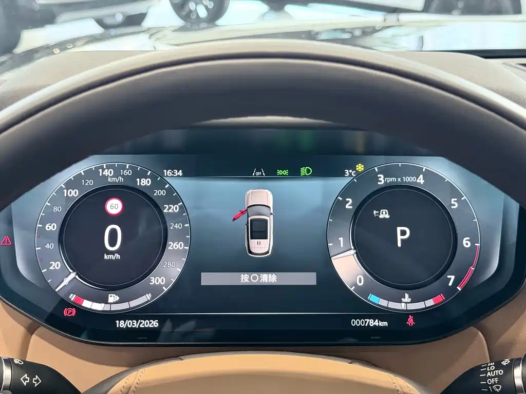 Range Rover 2026 3.0 L6 400PS SE long axis version купить на сайте DeffCars