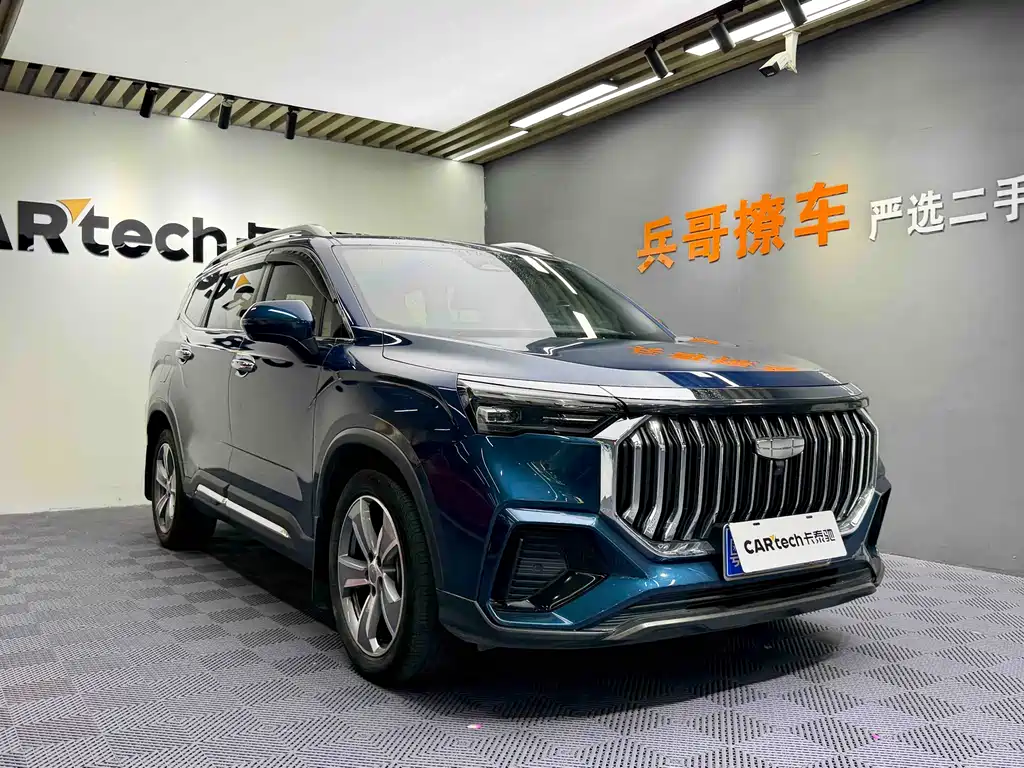 Haoyue L 2023 2.0T DCT flagship model купить на сайте DeffCars