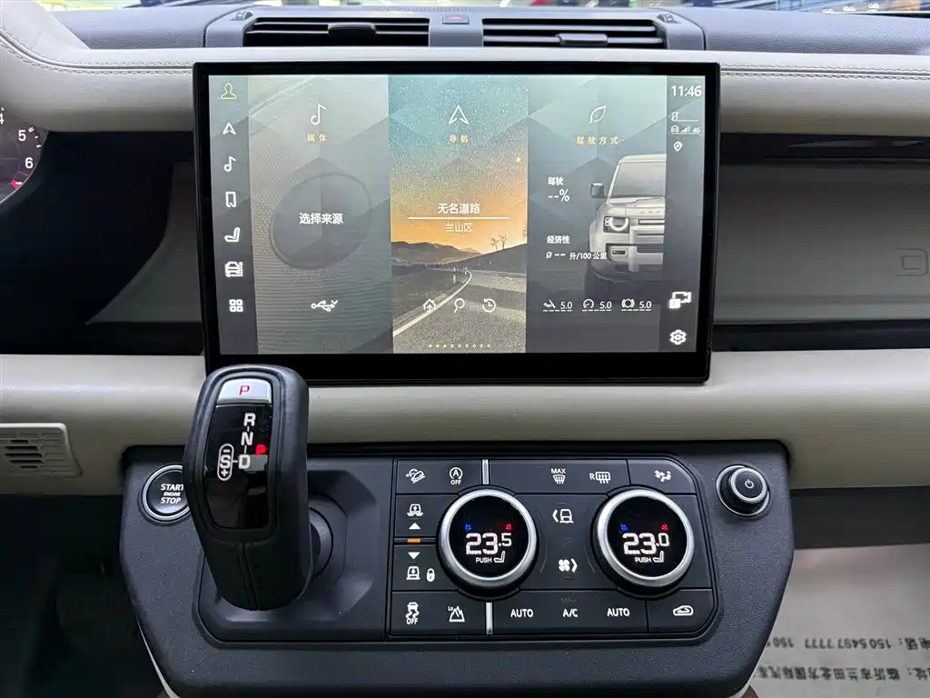 Land Rover Defender 2022 90 2.0T P300 Tiger Ambition Edition купить на сайте DeffCars