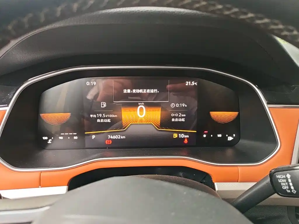 Bora 2023 200TSI DSG Yuexing Edition купить на сайте DeffCars