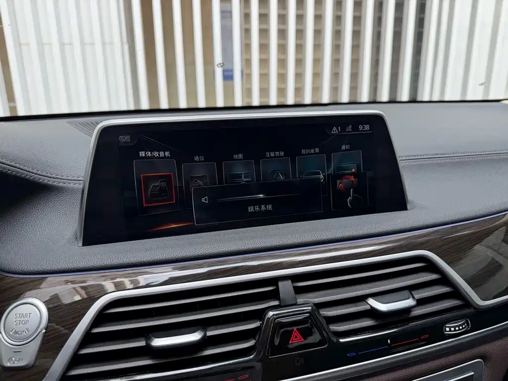 BMW 7 Series 2017 730Li Leading купить на сайте DeffCars
