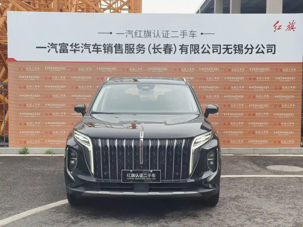 Hongqi HS7 PHEV 2024 2.0T PHEV four-wheel drive Qichang version 6 seats купить на сайте DeffCars