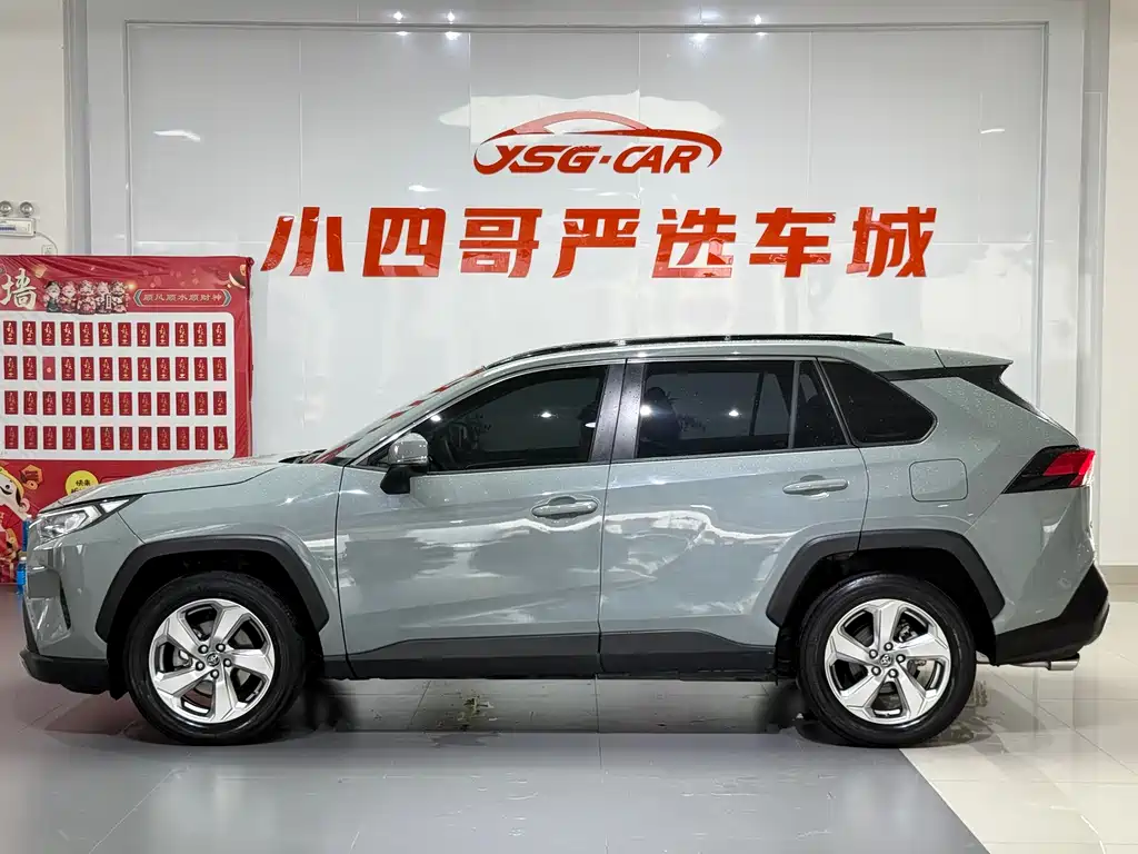 RAV4 Rongfang 2020 2.0L CVT four-wheel drive fashion version купить на сайте DeffCars