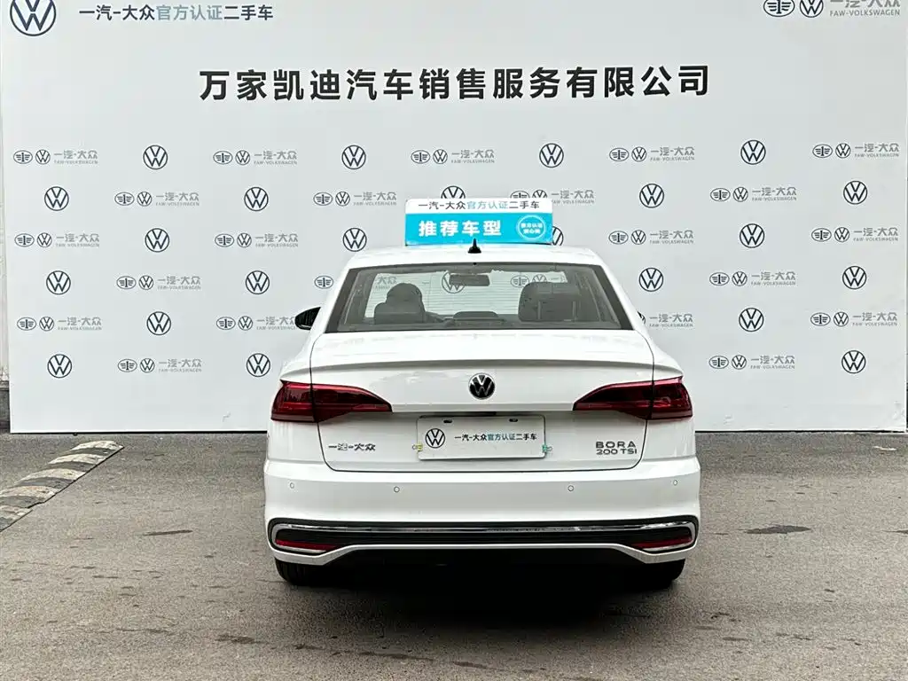 Bora 2026 200TSI DSG Yue Xing Navigation Edition купить на сайте DeffCars