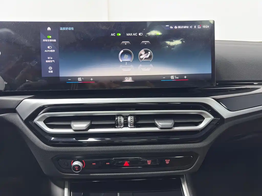 BMW 3 Series 2023 320Li M Sports Package купить на сайте DeffCars