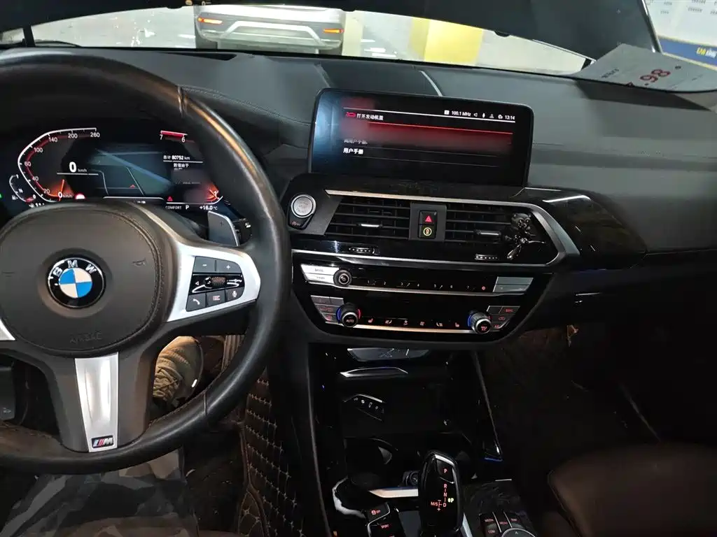 BMW X3 2020 xDrive30i Leading M Sports Package купить на сайте DeffCars