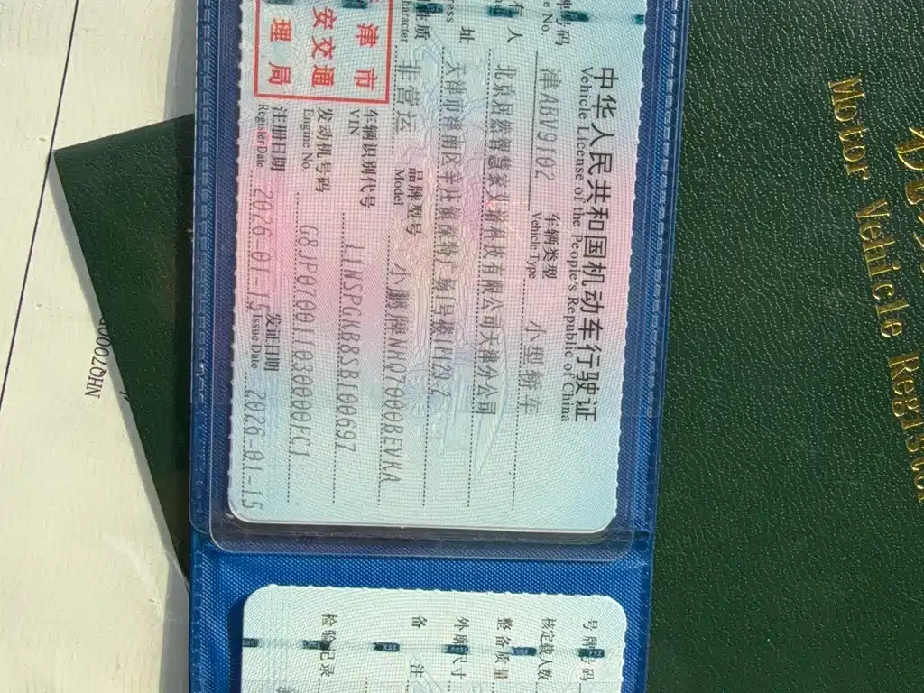 Xpeng P7+ 2025 model super long battery life Max flagship version купить на сайте DeffCars