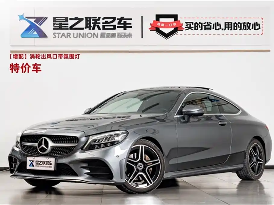 Mercedes-Benz C-Class (Imported) 2019 C 260 Coupe купить на сайте DeffCars