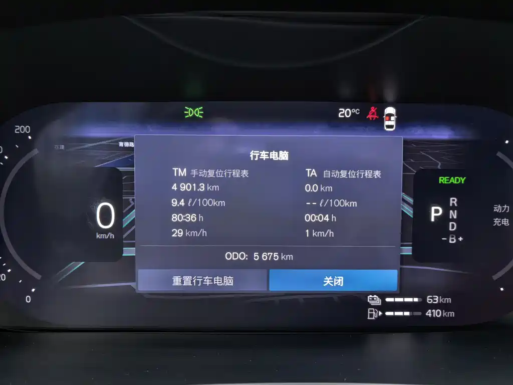 Volvo S90 plug-in hybrid 2026 plug-in hybrid four-wheel drive long range Zhiya luxury version купить на сайте DeffCars