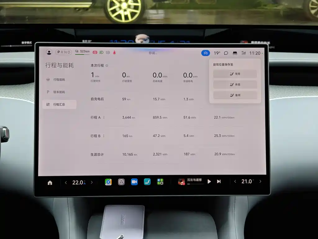 Xiaomi YU7 2025 model ultra-long battery life high-performance four-wheel drive Max version купить на сайте DeffCars