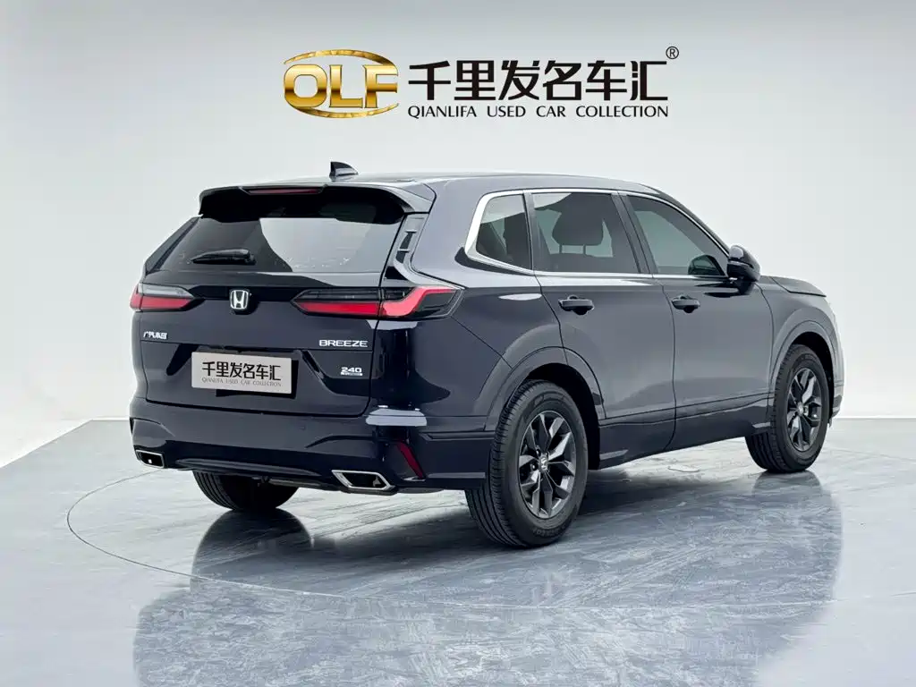 Haoying 2023 240TURBO two-wheel drive luxury version 5 seats купить на сайте DeffCars