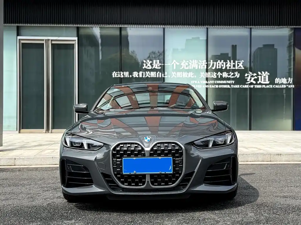 BMW 4 Series 2024 425i M Sports Package купить на сайте DeffCars