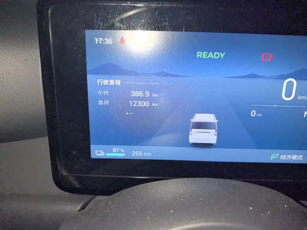 Wuling Zhiguang New Energy 2025 305km Enterprising Type купить на сайте DeffCars