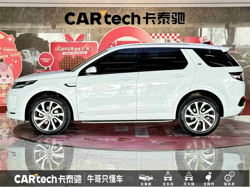Discovery Sport 2021 249PS R-Dynamic S Performance Edition купить на сайте DeffCars