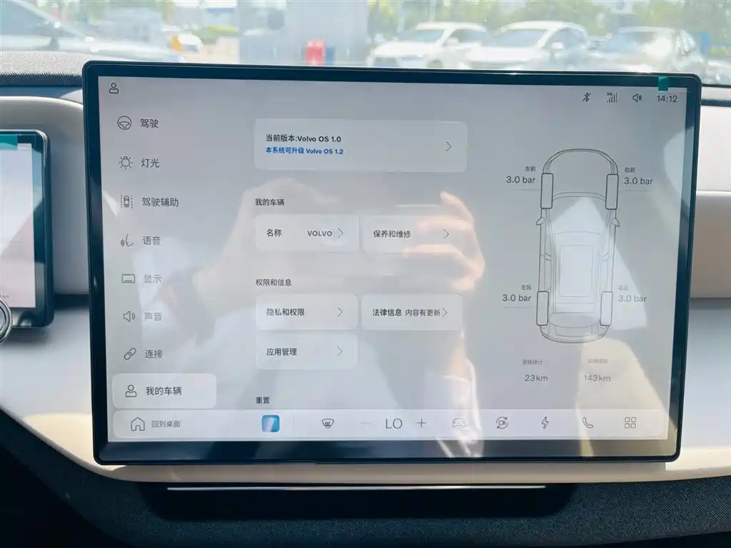 Volvo XC70 plug-in hybrid 2026 model four-wheel drive super long range Core купить на сайте DeffCars