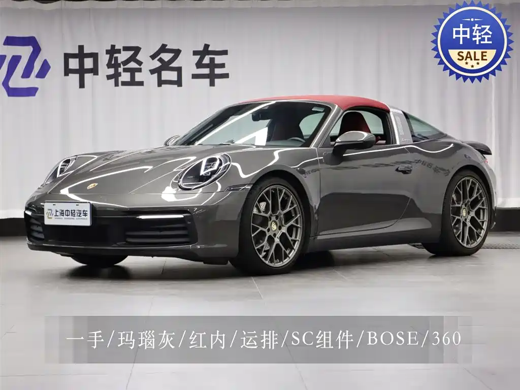 Porsche 911 2022 Targa 4 3.0T купить на сайте DeffCars