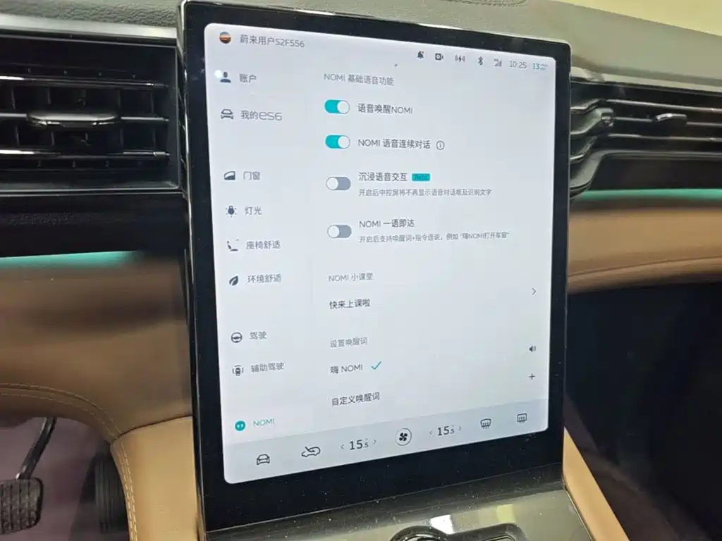 NIO ES6 2020 455KM Sports Edition купить на сайте DeffCars
