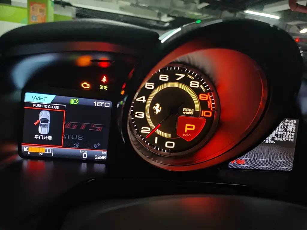 Ferrari 812 2020 6.5L GTS купить на сайте DeffCars