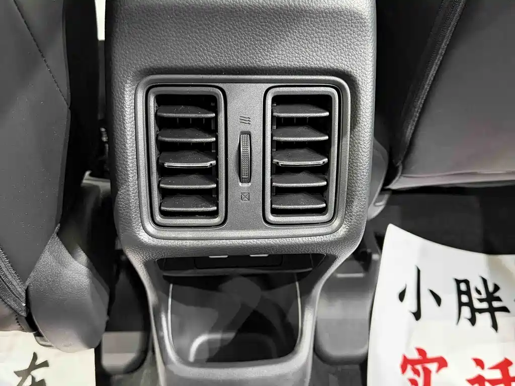 Binzhi 2023 1.5L CVT technology version купить на сайте DeffCars