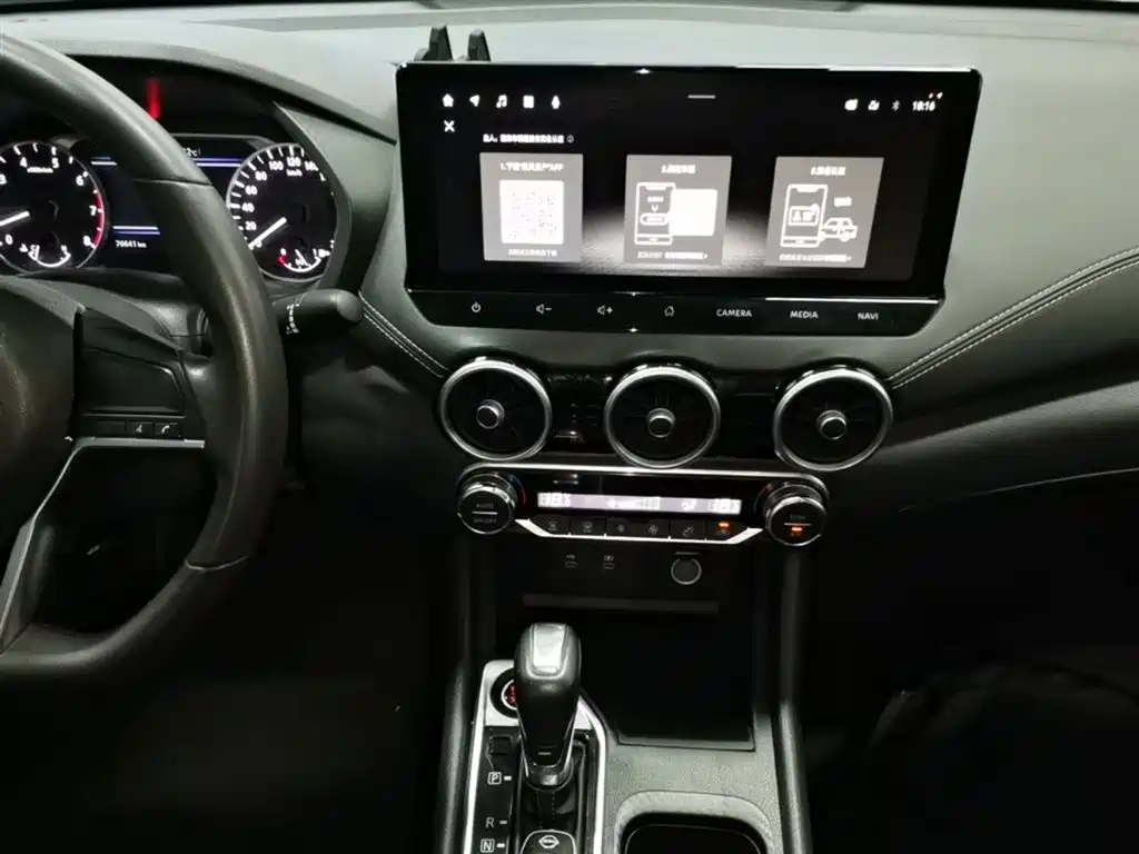 Sylphy 2023 1.6L CVT Enjoy Edition купить на сайте DeffCars