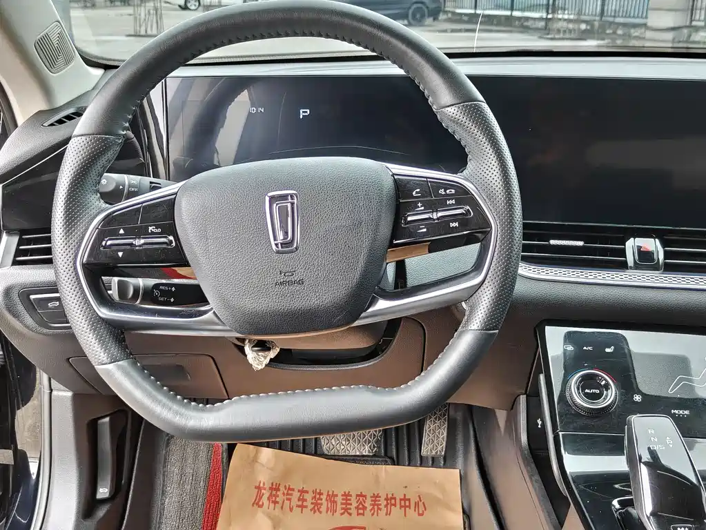 Pentium B70 2023 third generation 1.5T automatic enjoyment type 70th anniversary commemorative edition купить на сайте DeffCars