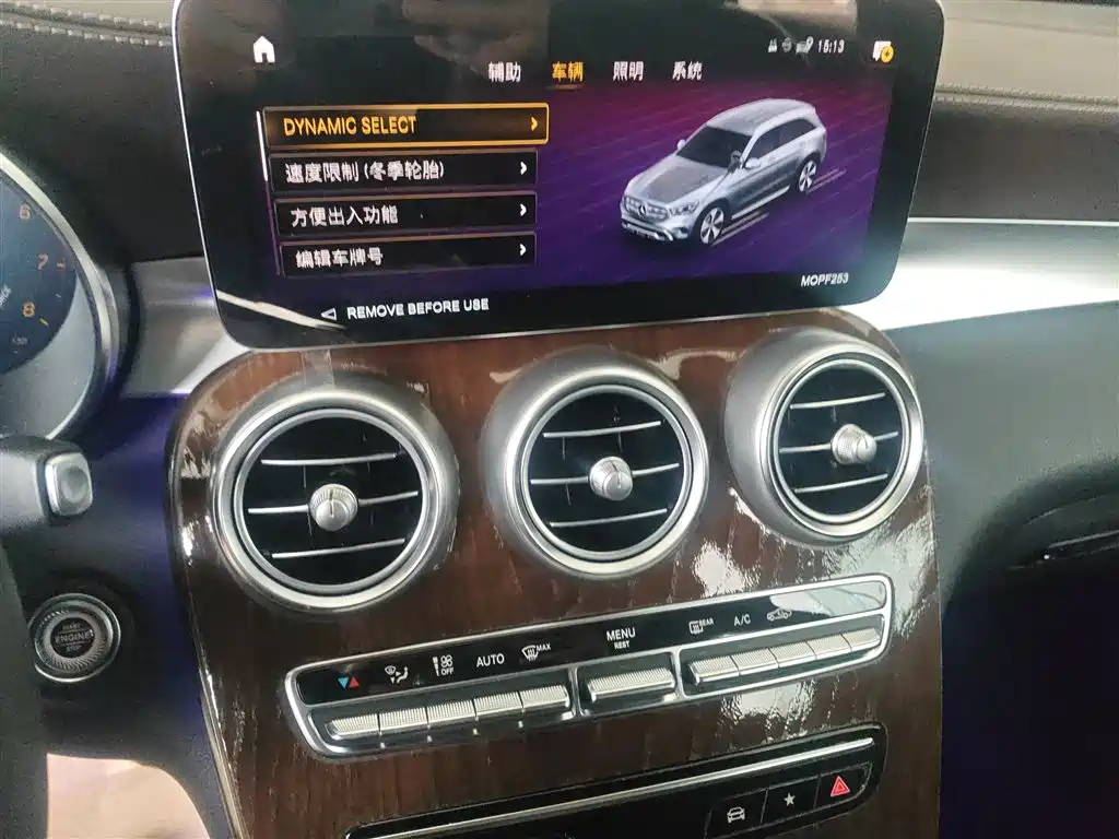 Mercedes-Benz GLC 2022 facelift GLC 300 L 4MATIC Dynamic Edition купить на сайте DeffCars