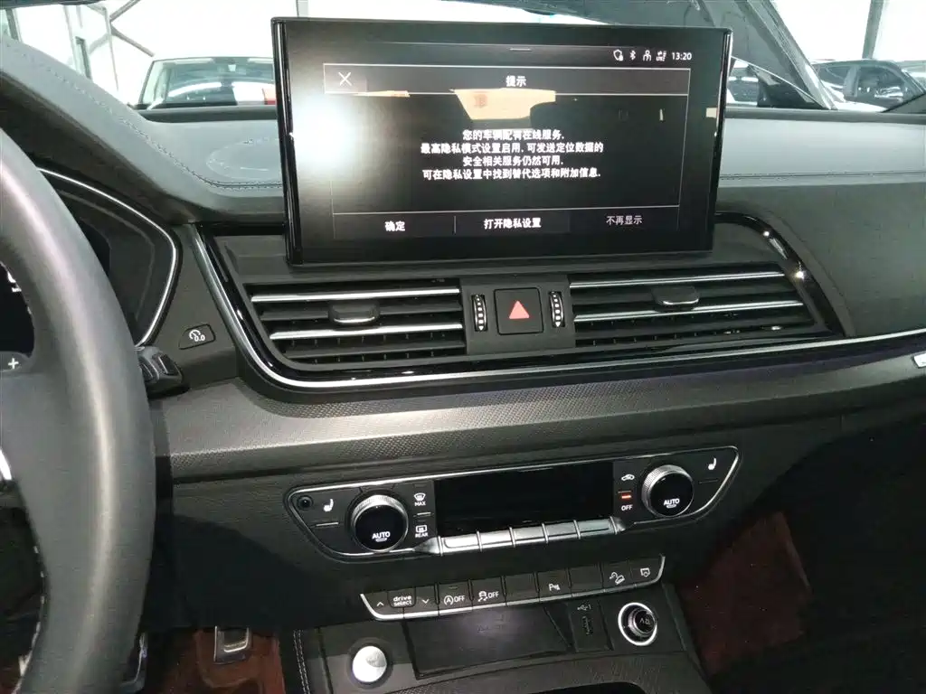 Audi Q5L 2024 40 TFSI Fashionable and Dynamic купить на сайте DeffCars