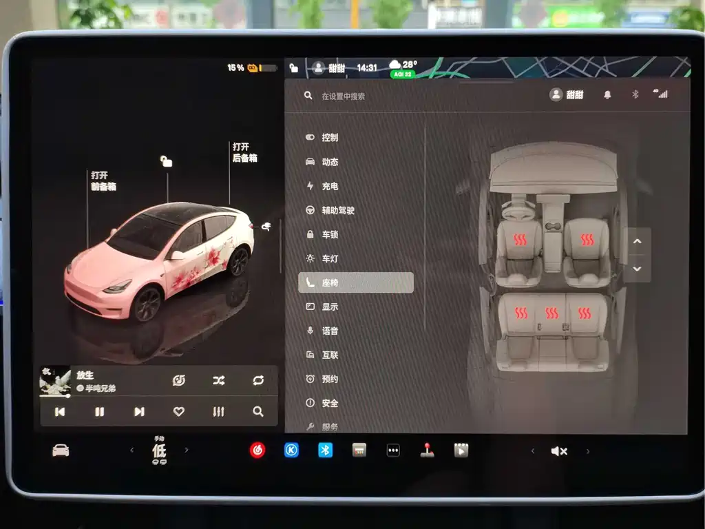 Model Y 2024 rear-wheel drive version купить на сайте DeffCars