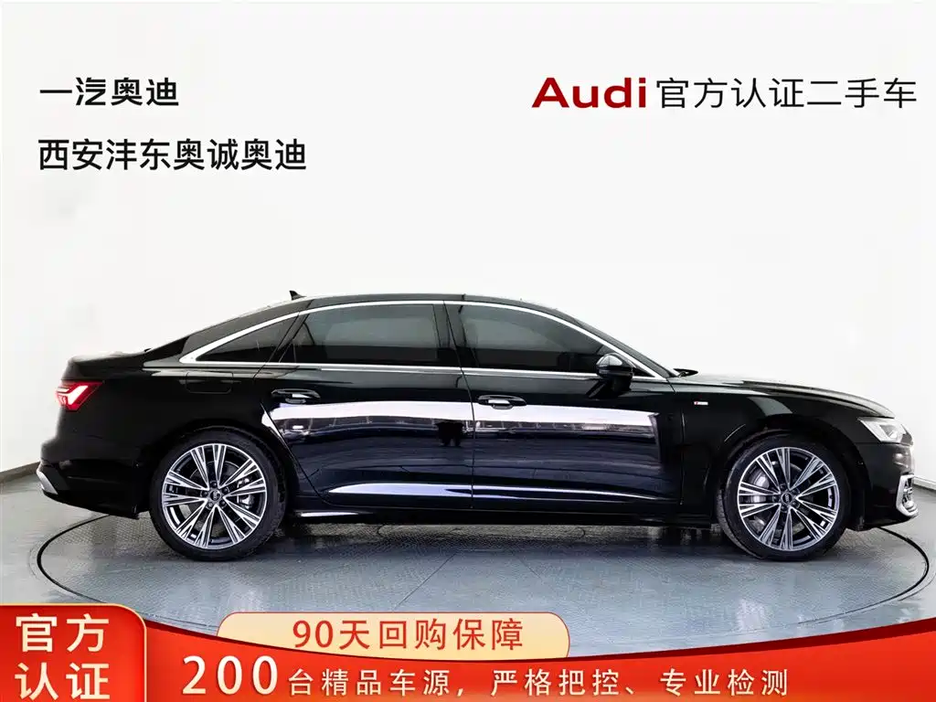 Audi A6L 2024 45 TFSI Premium Dynamic Model купить на сайте DeffCars
