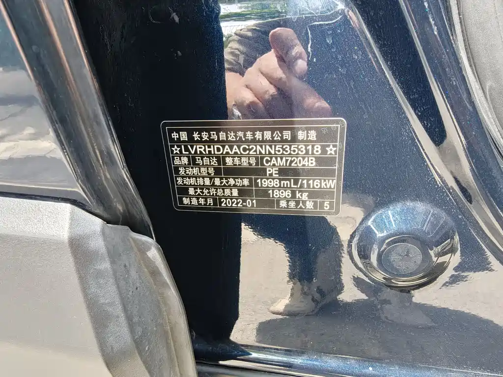 Mazda CX-30 2021 2.0L automatic quality model купить на сайте DeffCars