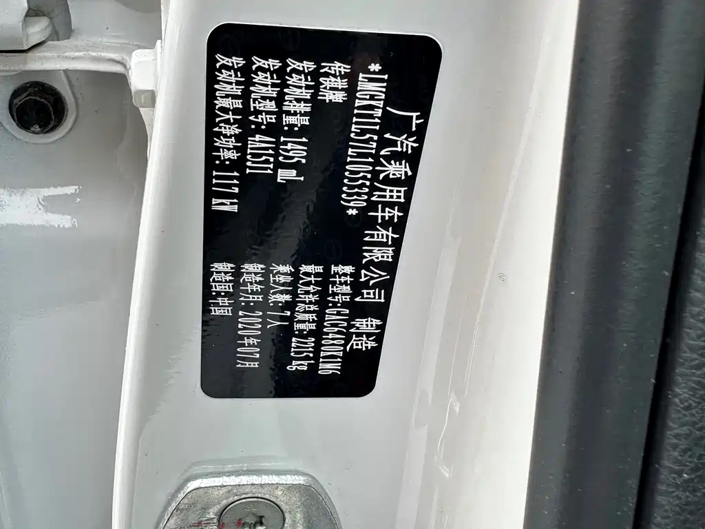 Trumpchi M6 2019 270T automatic luxury version (seven seats) National V купить на сайте DeffCars