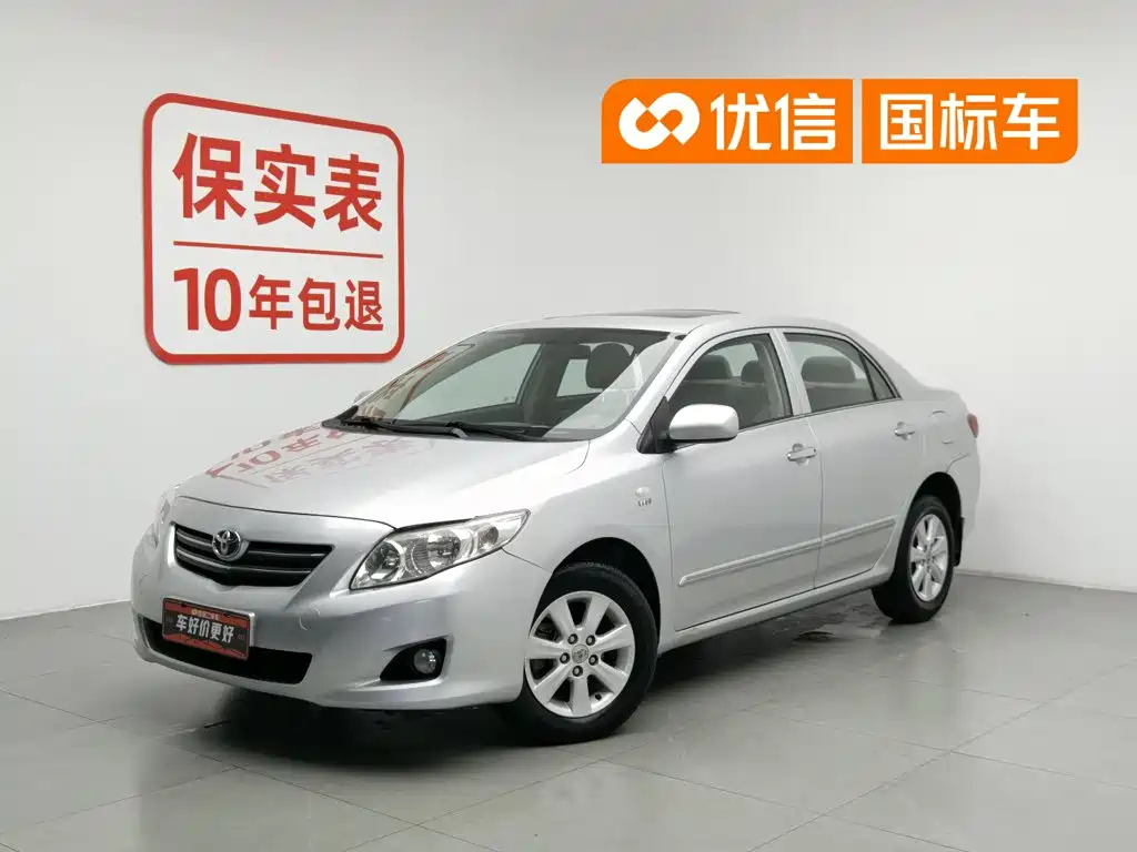 Corolla 2009 1.6L automatic GL sunroof special edition купить на сайте DeffCars