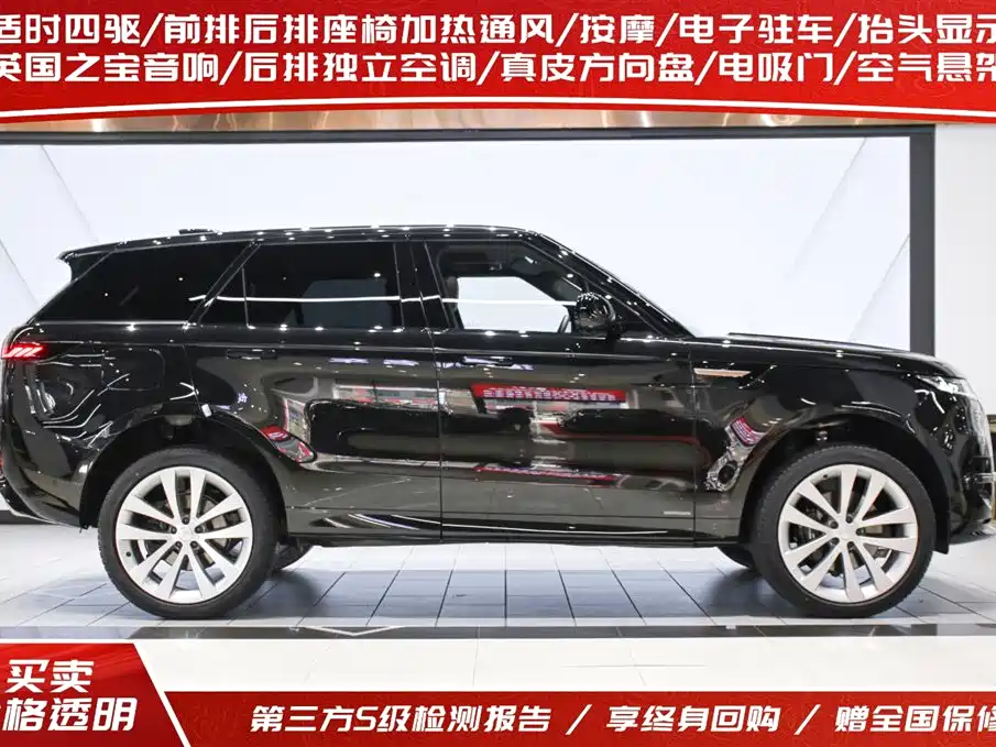 Range Rover Sport 2024 400PS Model Edition купить на сайте DeffCars