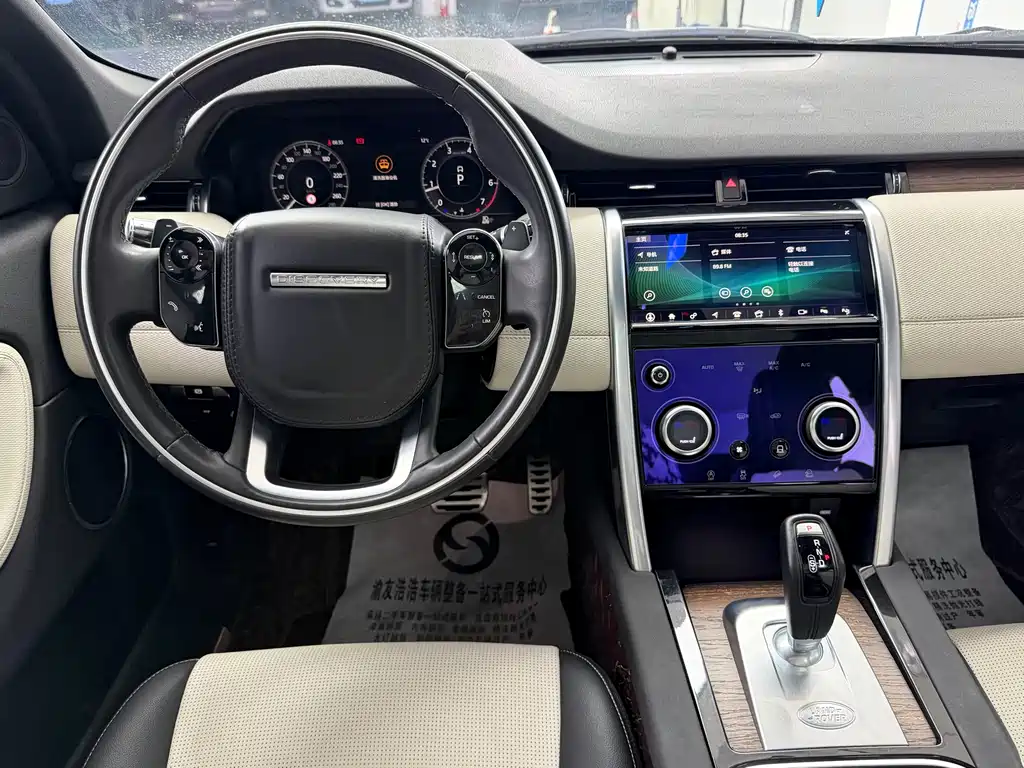 Discovery Sport 2021 249PS R-Dynamic SE Performance Technology Edition 5-seater купить на сайте DeffCars