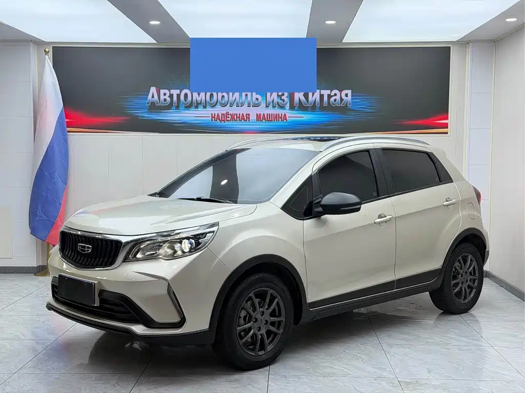 Vision X3 2021 Pro 1.5L CVT Premium купить на сайте DeffCars