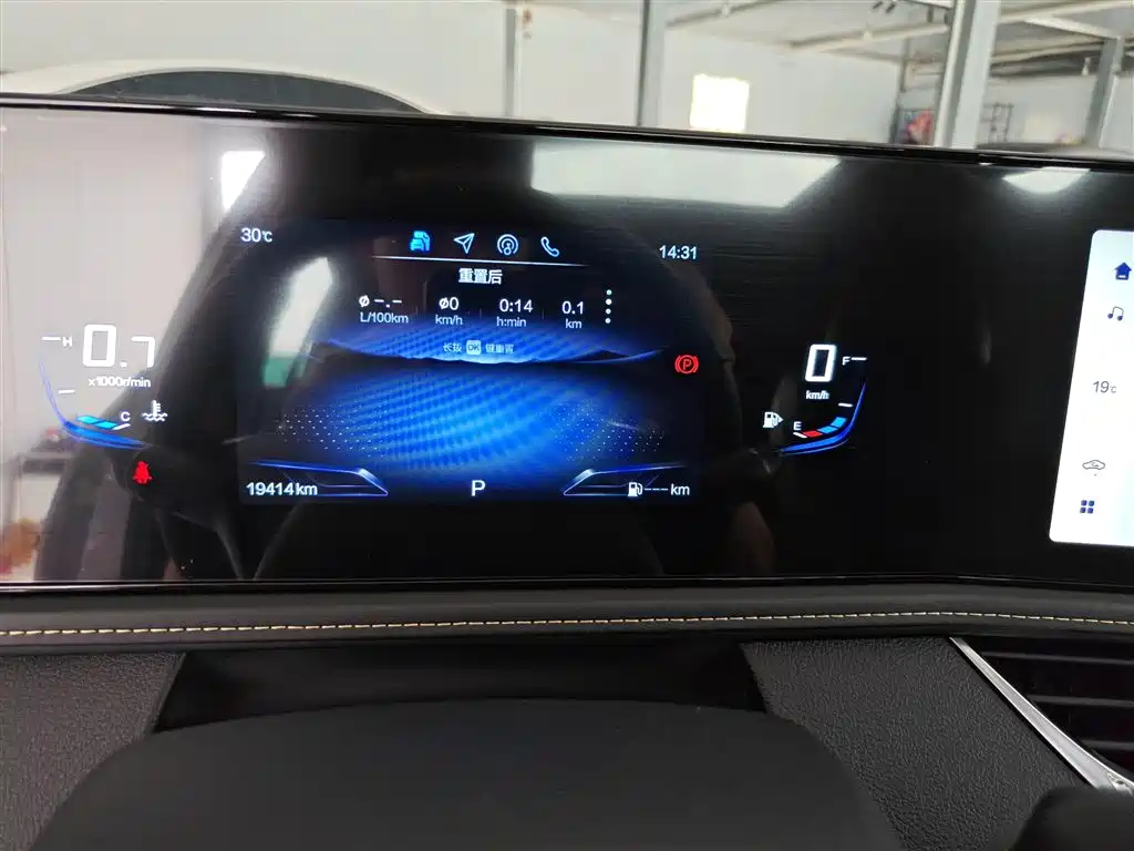 Pentium B70 2025 Longyao Edition 1.5T Enjoyment Type купить на сайте DeffCars