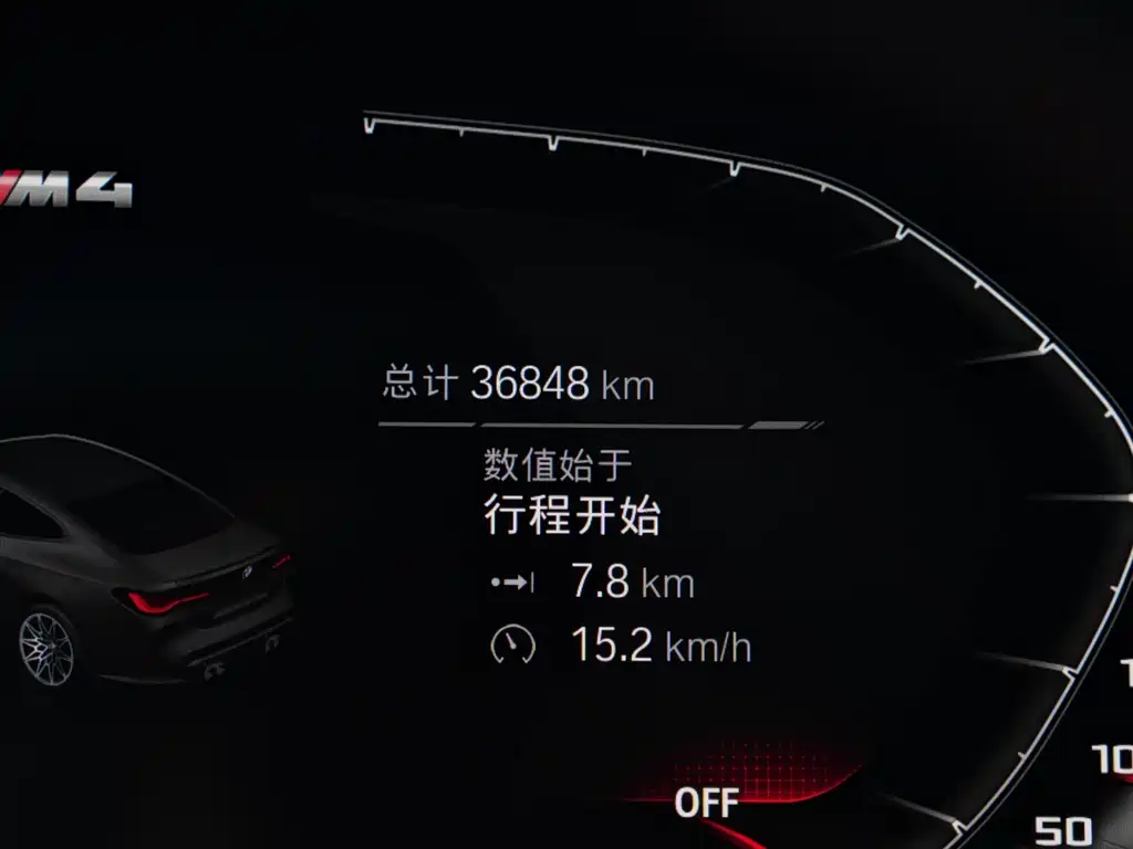 BMW M4 2022 M4 Coupe Thunder Edition купить на сайте DeffCars