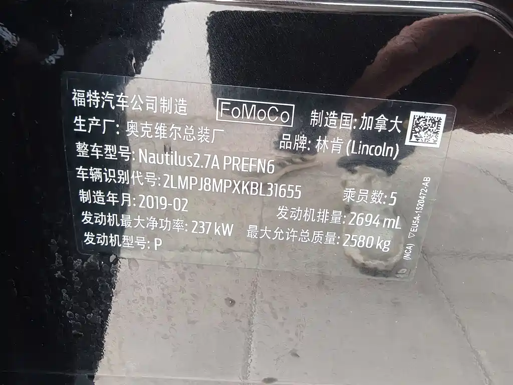 Voyager imported 2019 2.7T four-wheel drive premium version, National V купить на сайте DeffCars