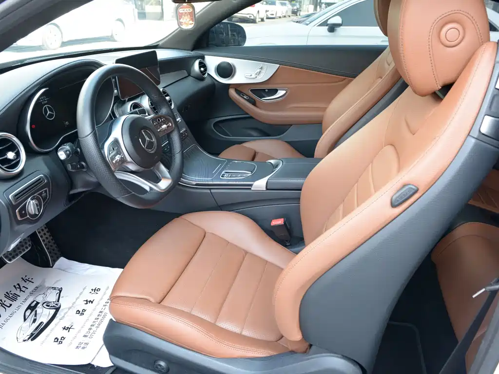 Mercedes-Benz C-Class Imported 2020 C 260 Coupe купить на сайте DeffCars