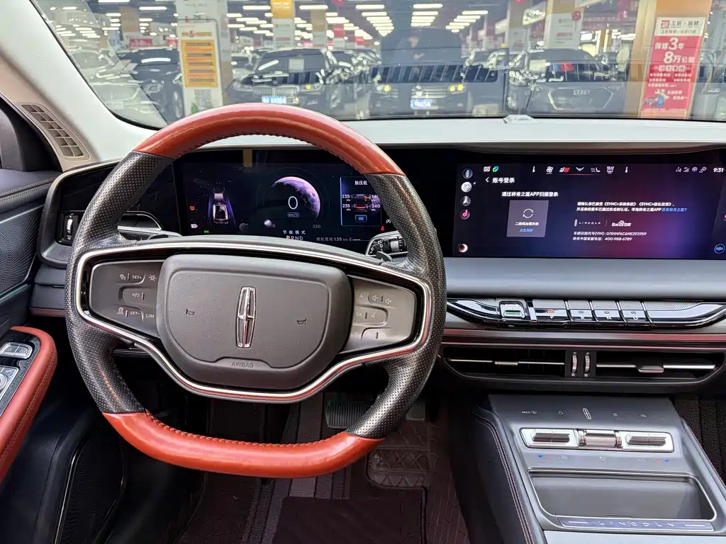 Lincoln Z 2022 iCool Exclusive Edition купить на сайте DeffCars