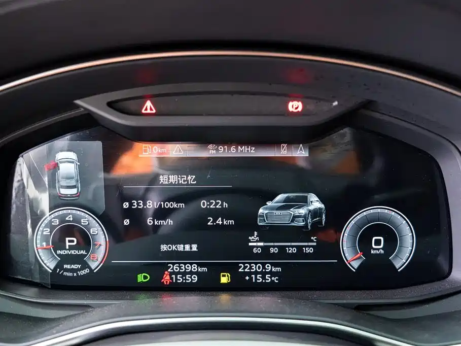 Audi A6L 2023 45 TFSI Premium Dynamic Model купить на сайте DeffCars