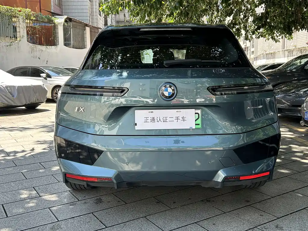 BMW iX 2023 xDrive40 купить на сайте DeffCars