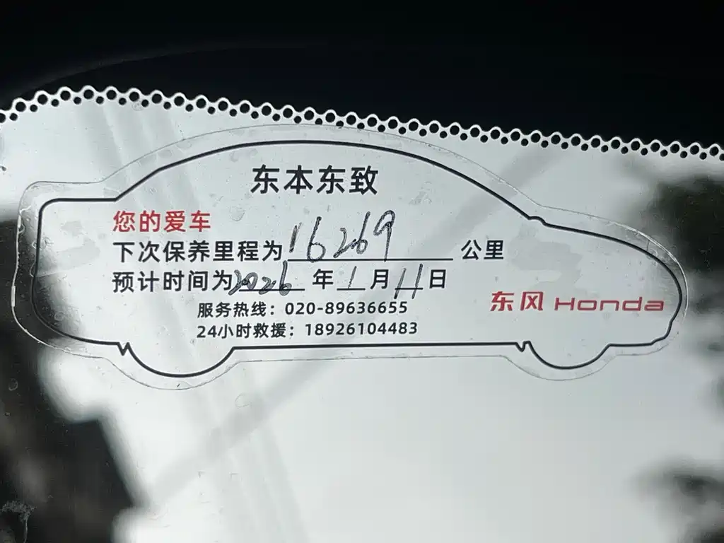 Civic imported 2023 2.0T 420TURBO TYPE R купить на сайте DeffCars