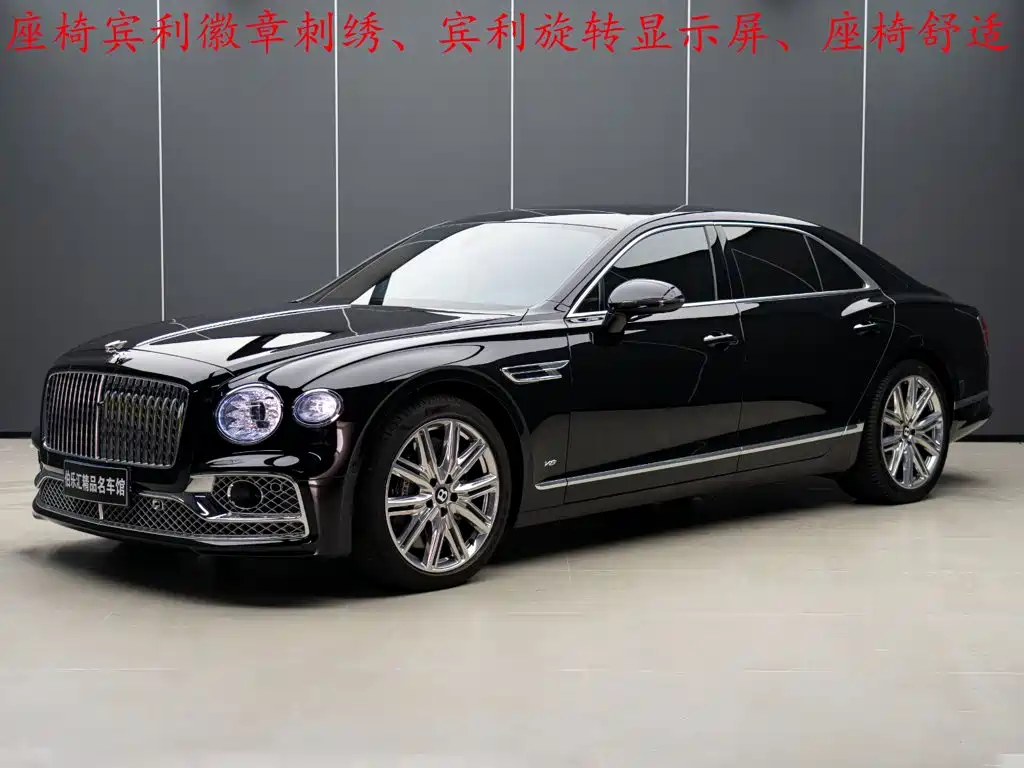 Flying Spur 2022 4.0T V8 Standard Edition купить на сайте DeffCars