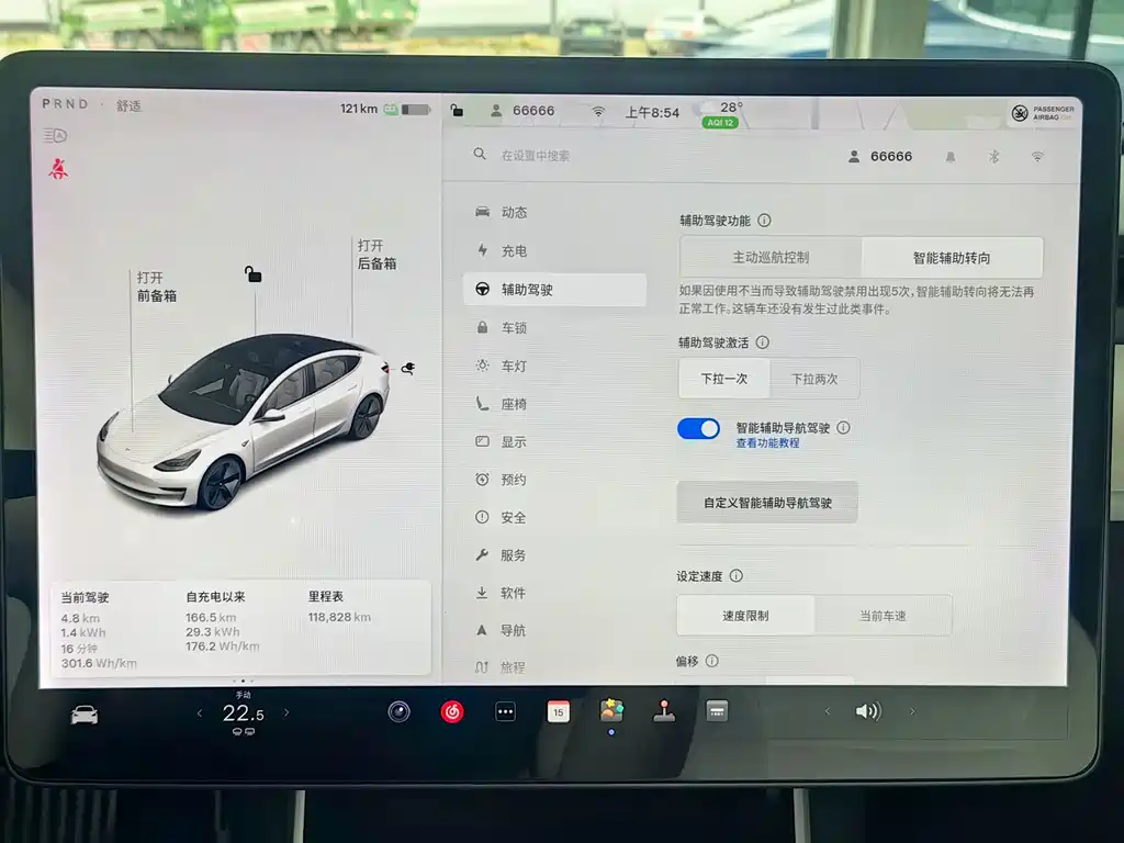 Model 3 imported 2019 long range rear drive version купить на сайте DeffCars
