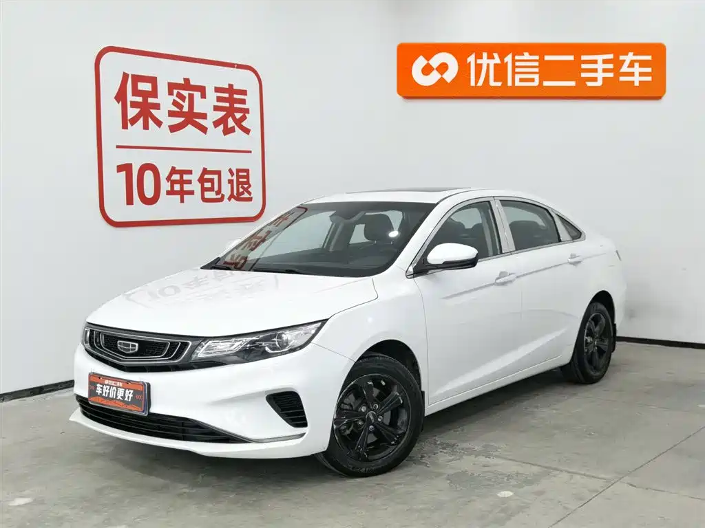 Emgrand GL 2019 1.4T manual elite smart model купить на сайте DeffCars